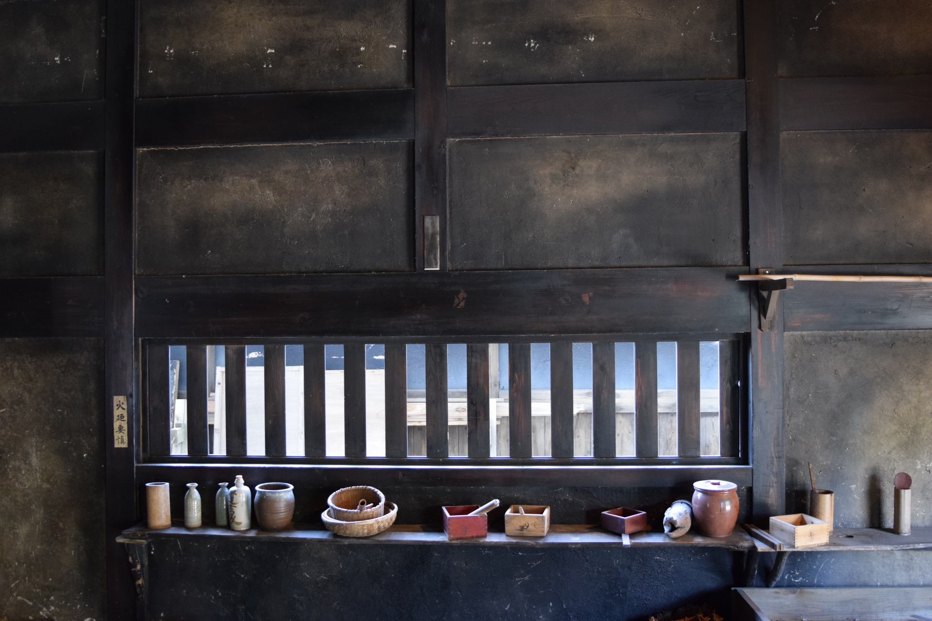 古民家キッチン