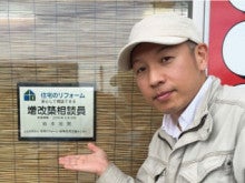 住宅サービス　写真