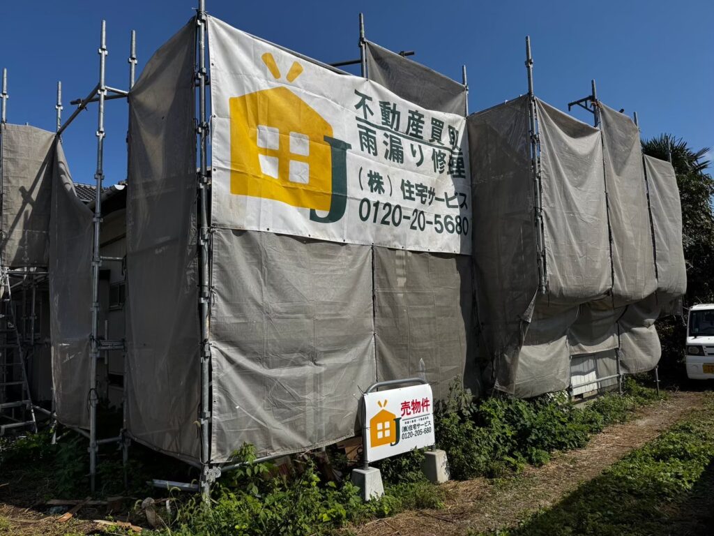 (株)住宅サービス自社物件リフォーム中写真