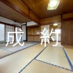 向野成約