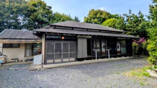 戸崎平屋外観