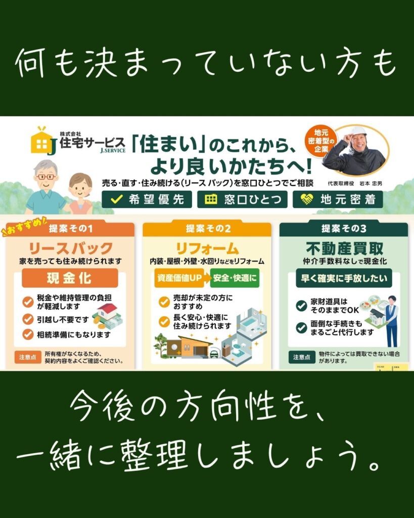 3つの提案