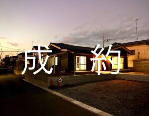 ※成約となりました。【自社中古平屋】ひたちなか市中根4LDK