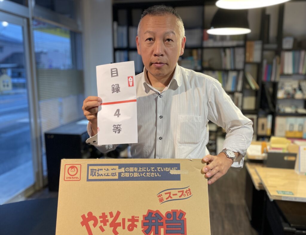 社長